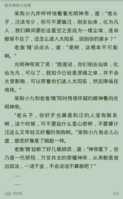 在市政厅领到结婚证了为什么还要去菲律宾国家统计局再办理一张结婚证呢？